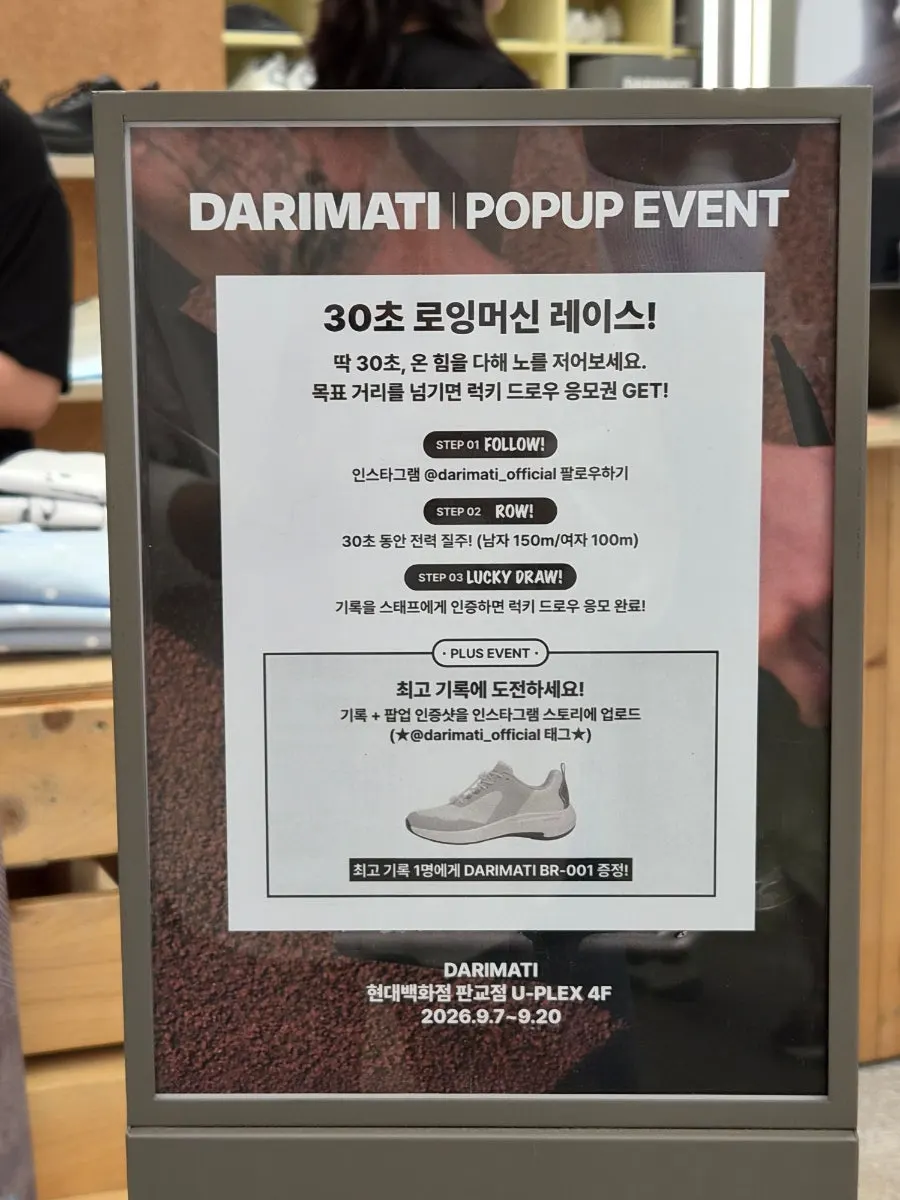 按颜色陈列的DARIMATI鞋款