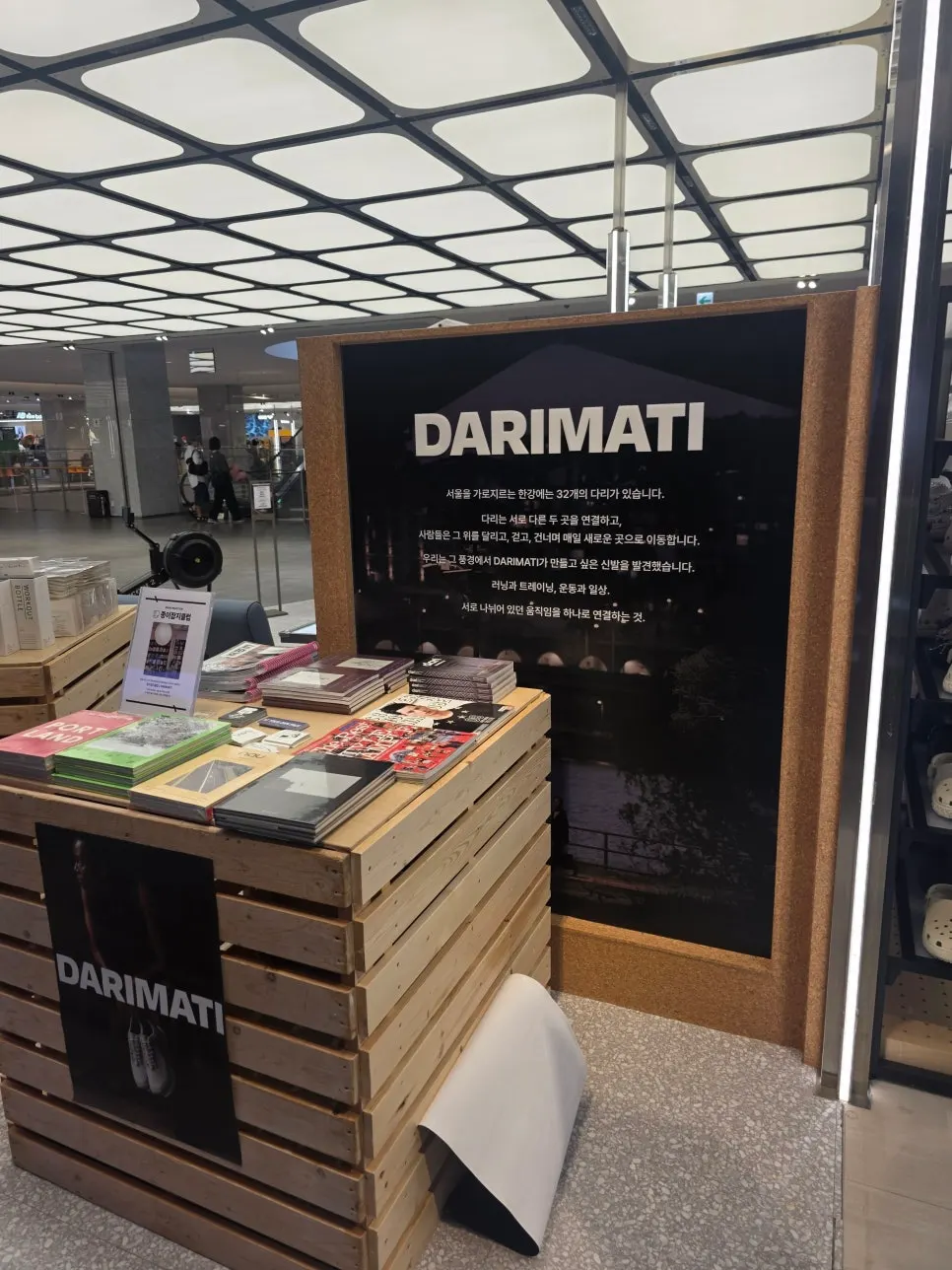 现代百货板桥店DARIMATI快闪店入口