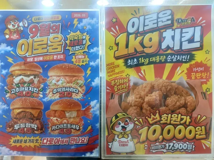 Pieces of boneless fried chicken with golden coating