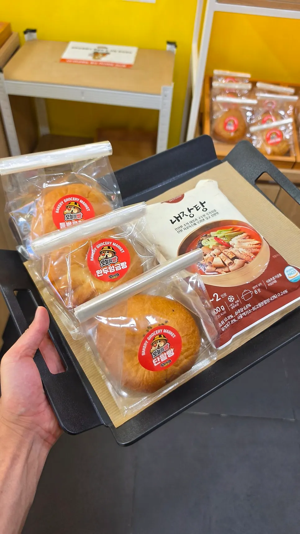 Packaged instant tripe soup purchased from Daroa