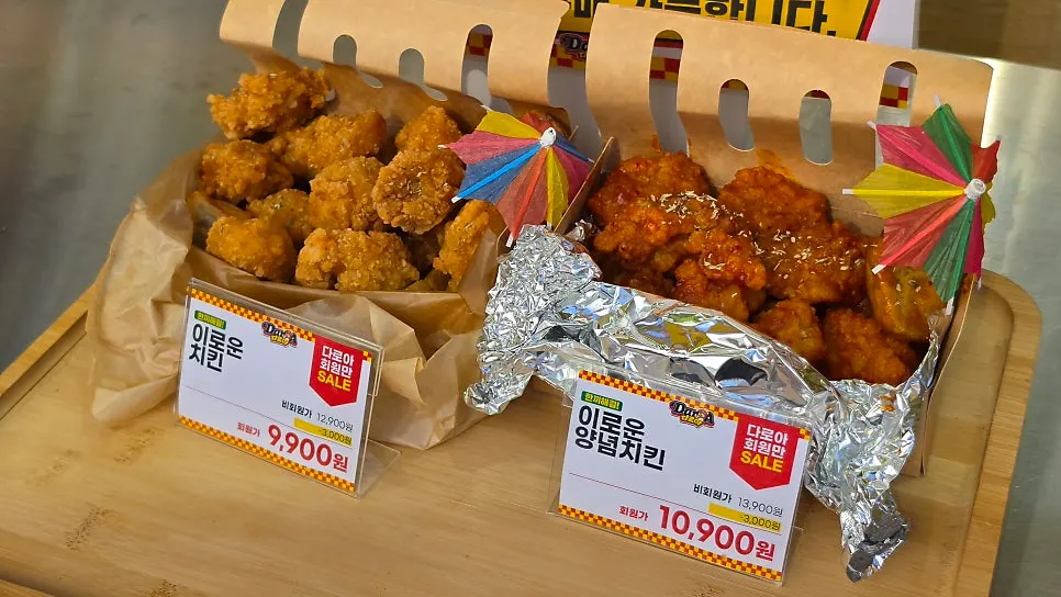 Sobobeok displayed on the shelf at Daroa