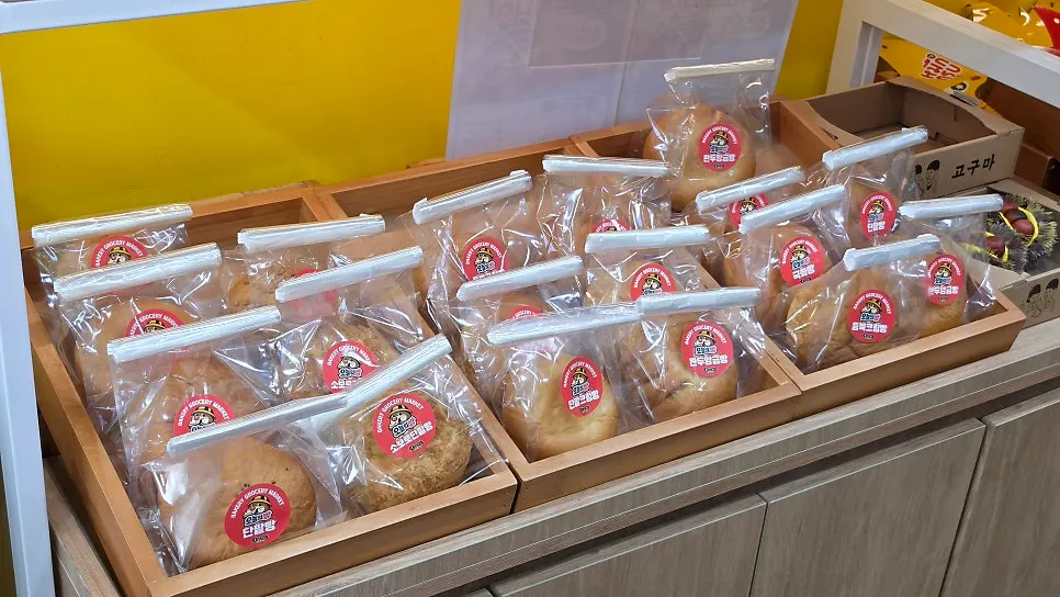 Daroa's today's bread display, cheaper the more you buy