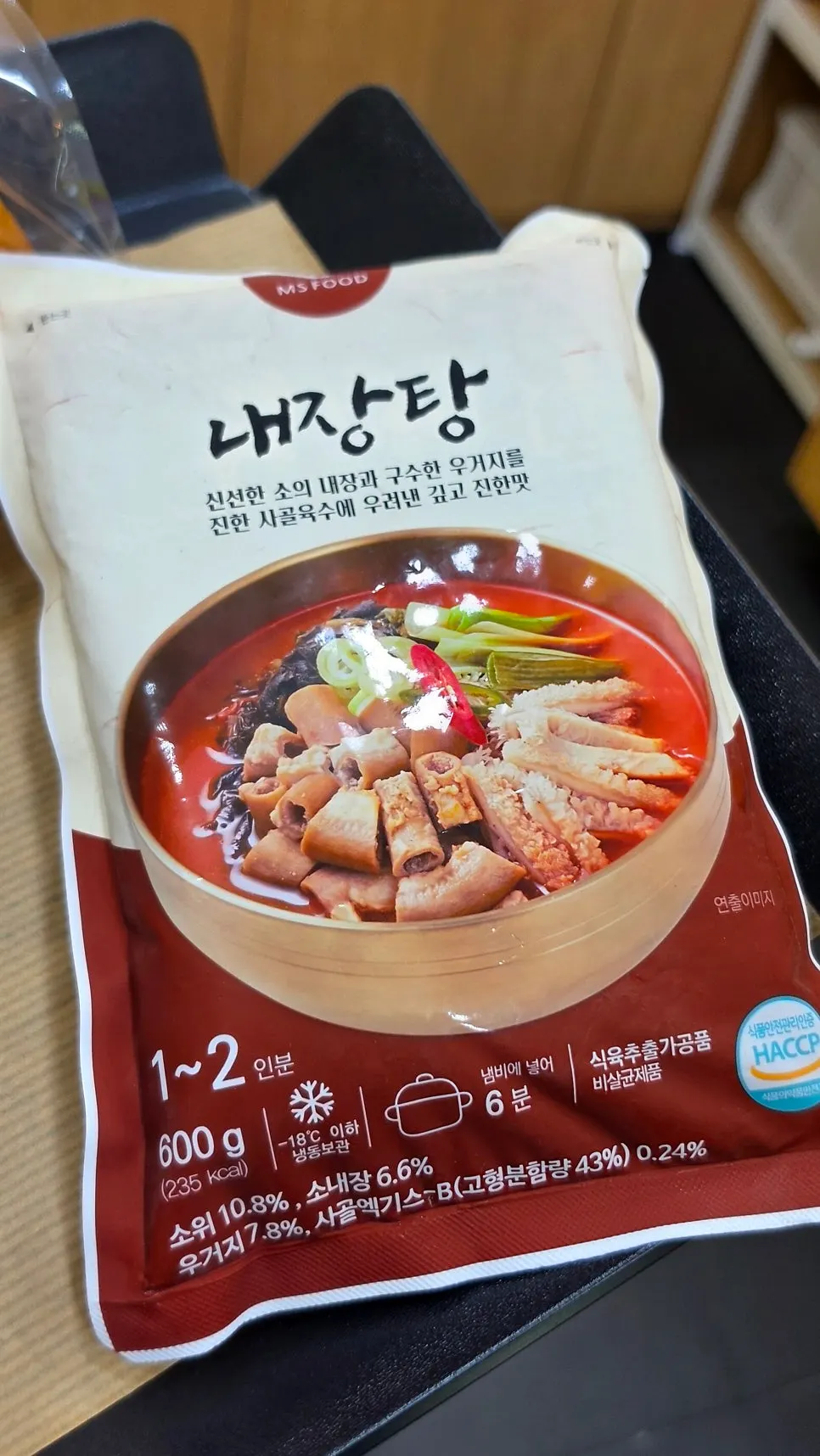Instant tripe soup purchased for ₩3,900