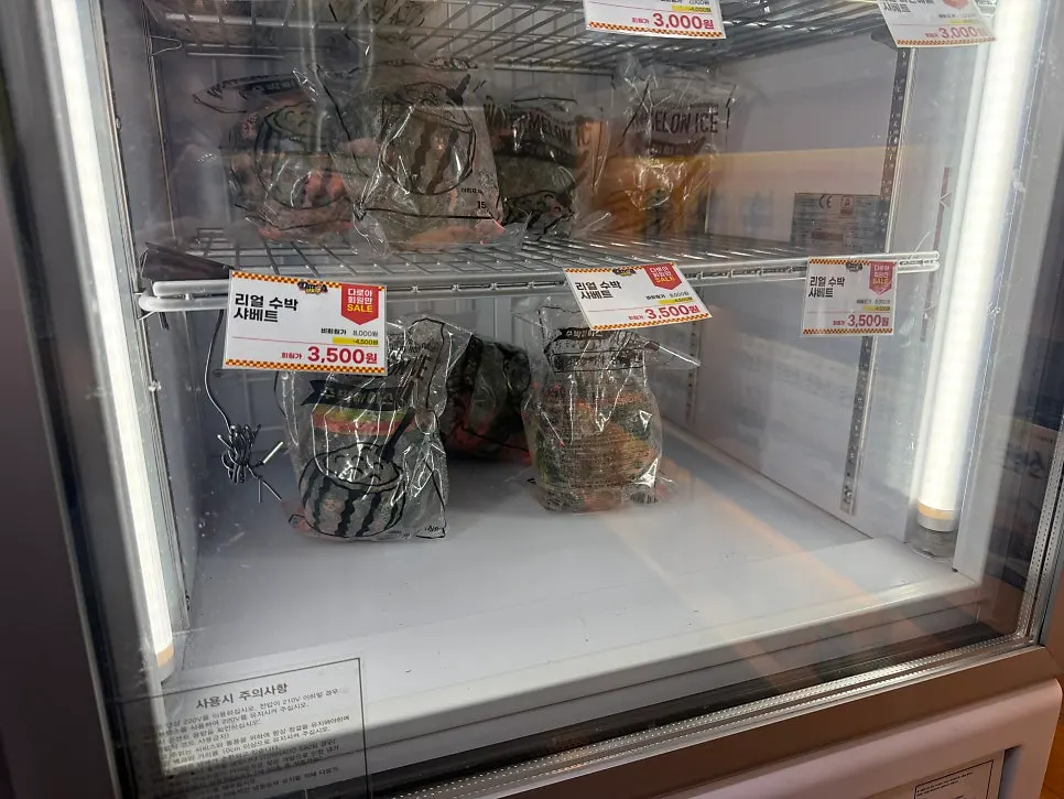 마라곤약과 과자가 진열된 간식 코너