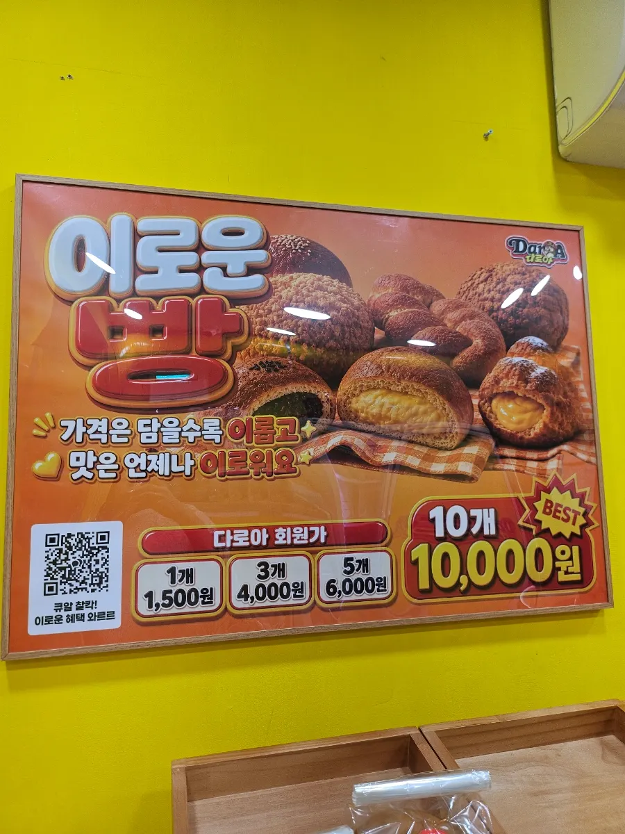 주문 즉시 만들어주는 햄버거 조리 공간