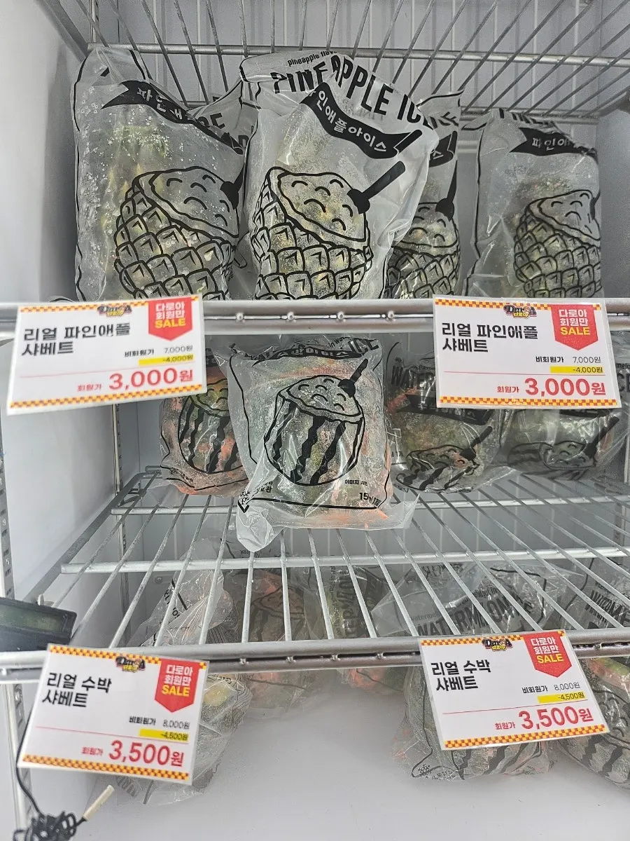 한우 차돌 된장밥과 소고기 미역국 팩