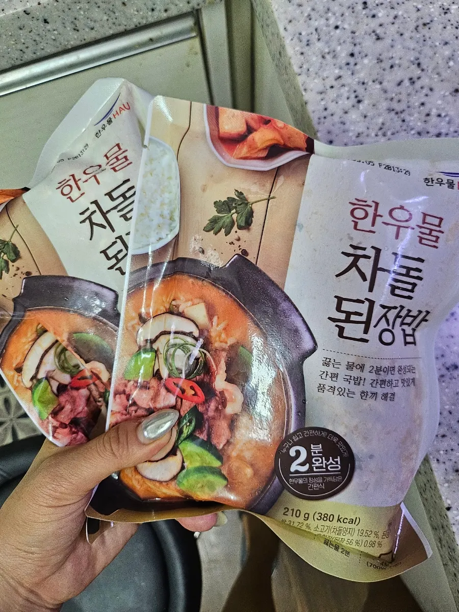 야채가 듬뿍 들어간 치즈불고기 햄버거 단면