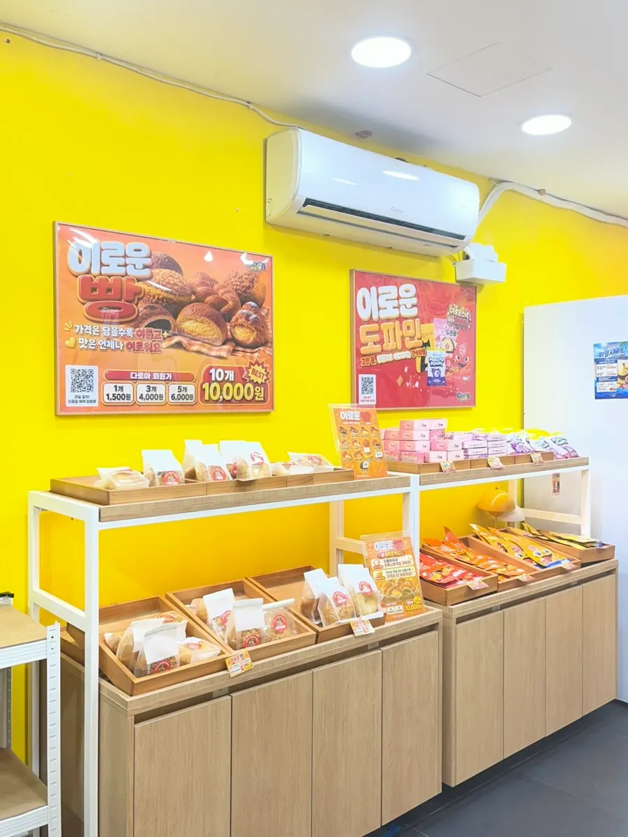 Store corner displaying Iroun products