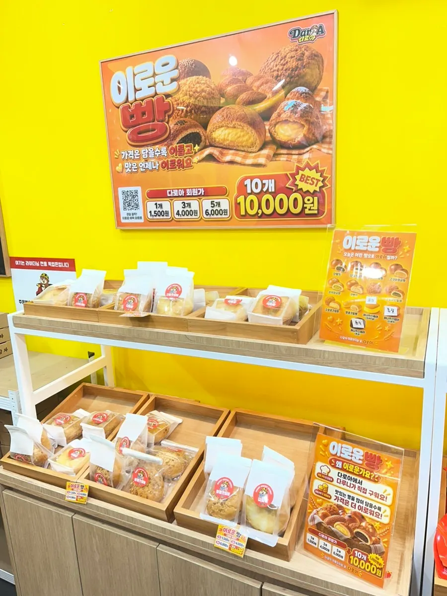 Rider pickup zone on one side of the store