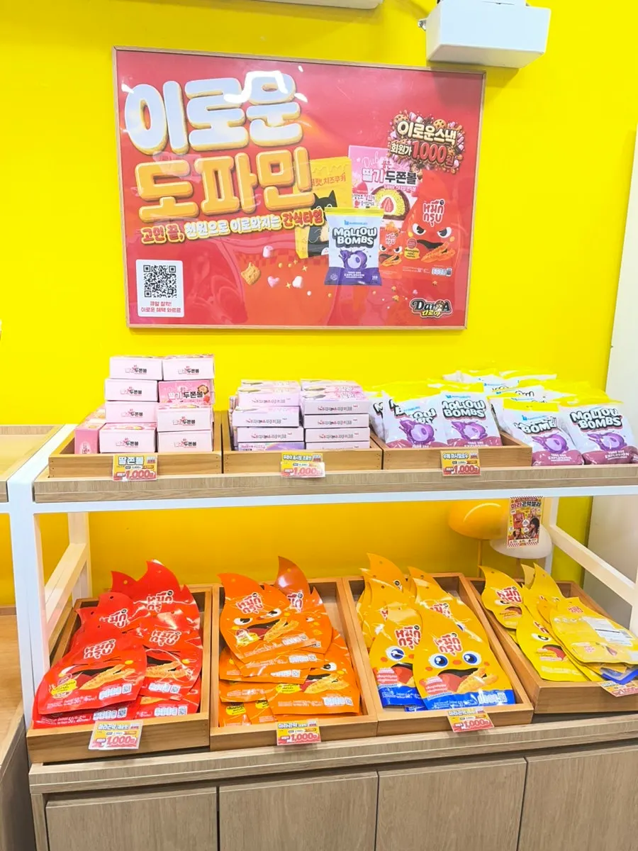 Iroun Bread member price sign and bread display