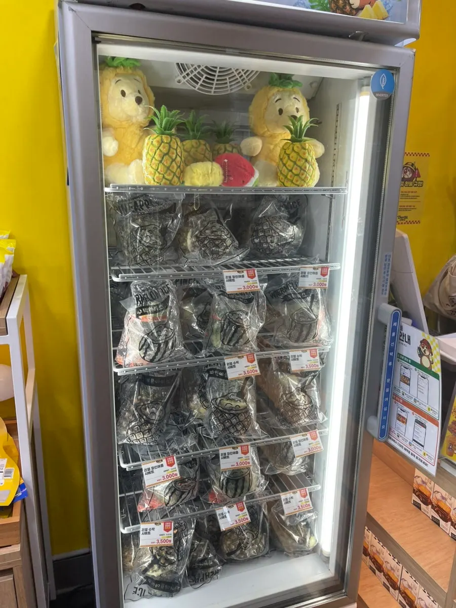 Frozen food freezer with prices listed