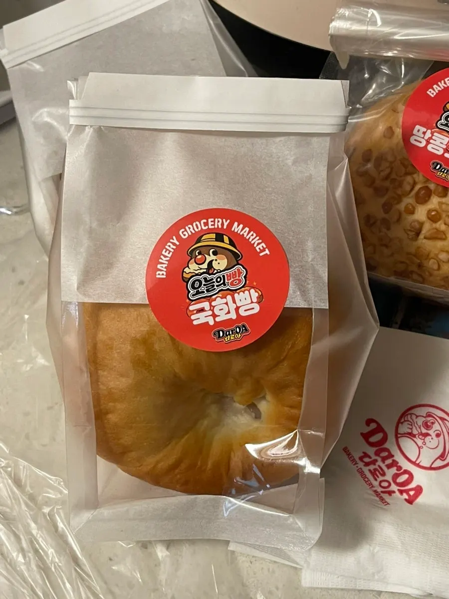 Gukhwappang eaten as a snack