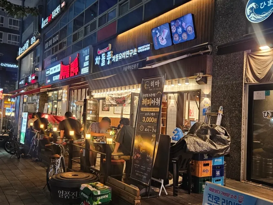 茶石风多山站店性价比牛肉背景
