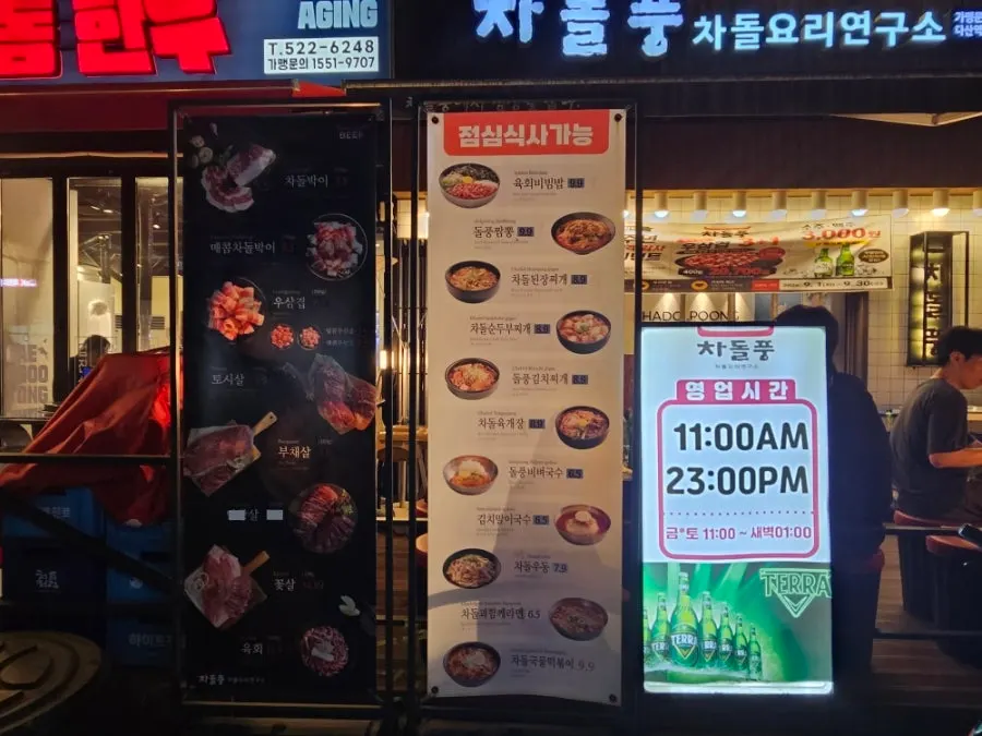 周五晚间牛胸肉用餐场景