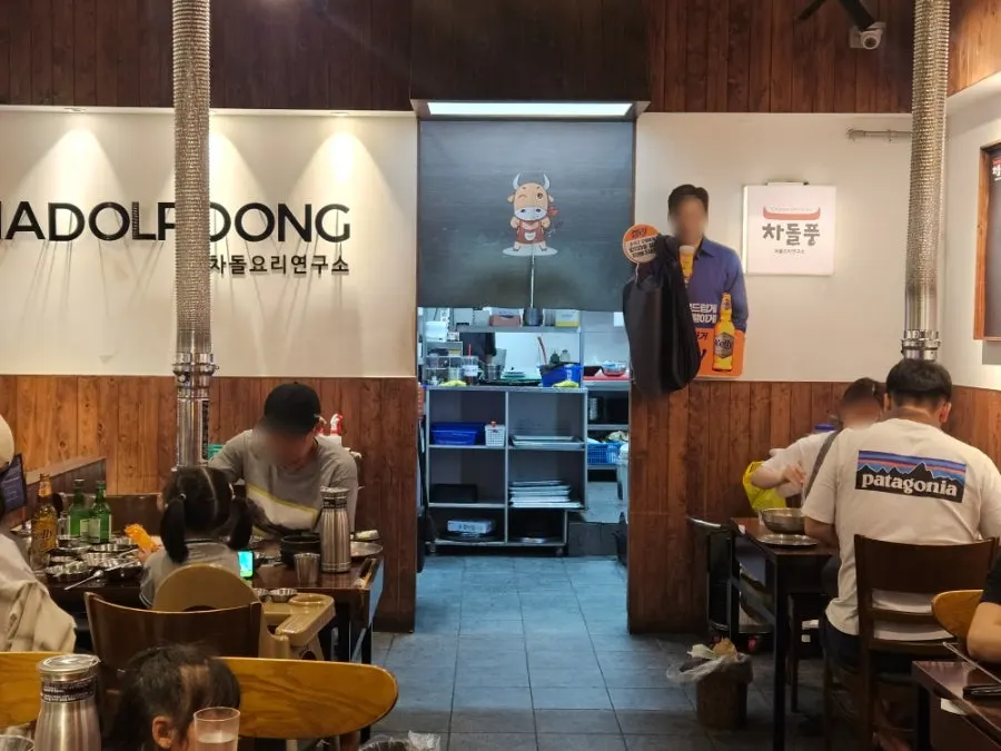 茶石风多山站店使用信息