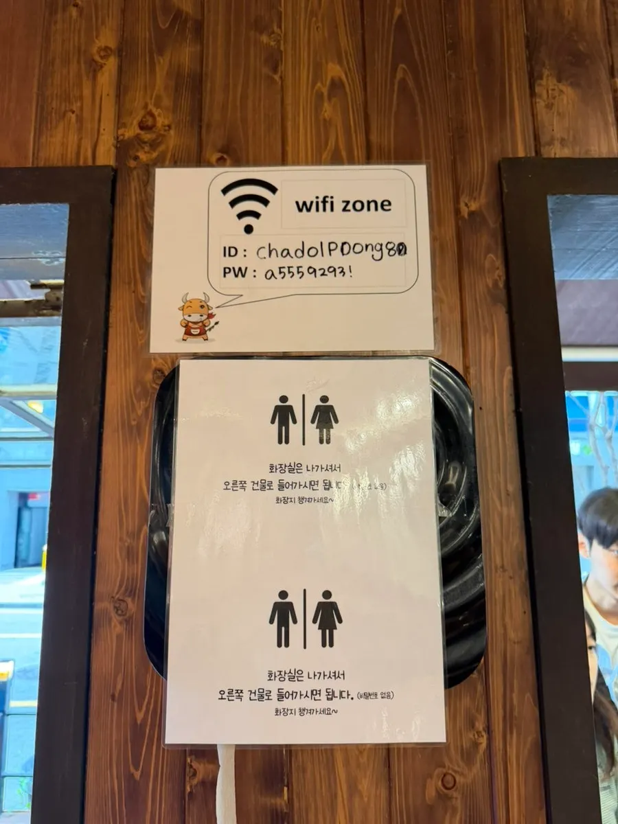 테이블이 넉넉한 차돌풍 다산역점 홀