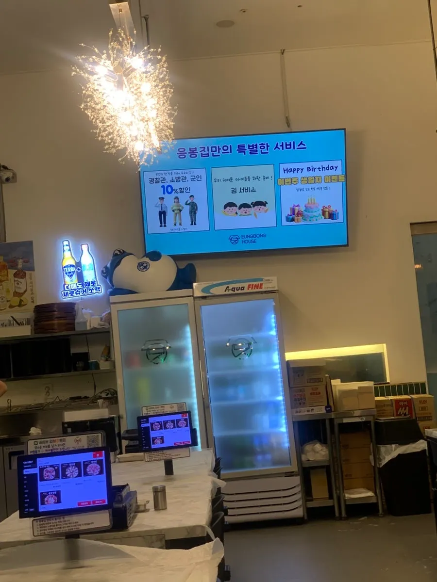 구워지는 냉삼 클로즈업