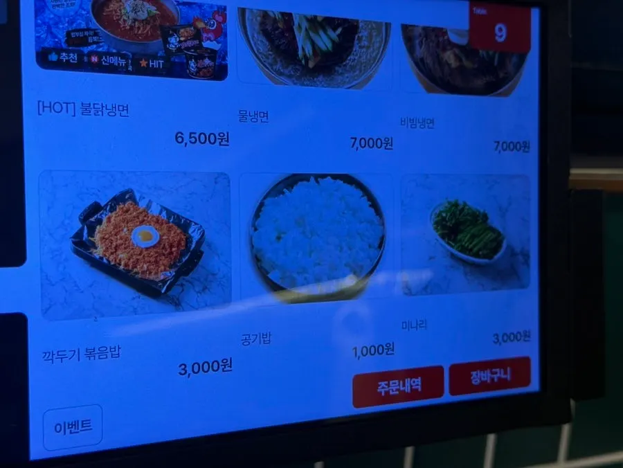 Drinks menu board at Eungbongjip Dasan Station Branch