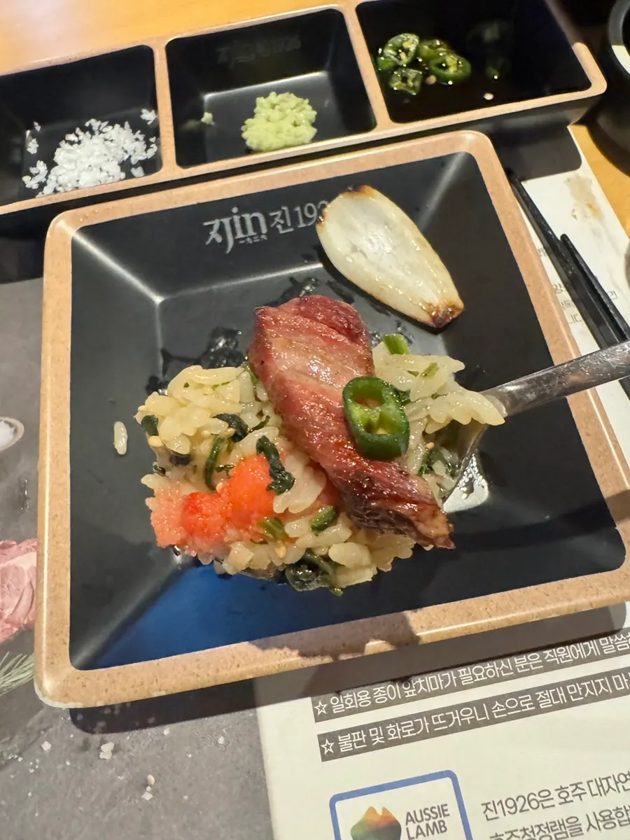 Lamb ribs and pepper piled on top of the pollack roe gondre rice