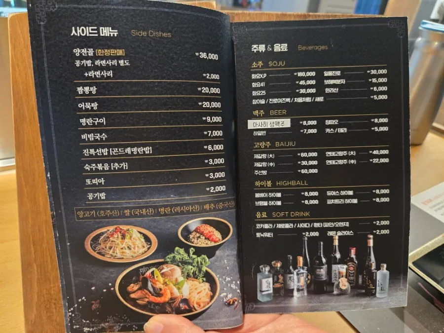 Around the entrance of Jin 1926 Dasan Branch