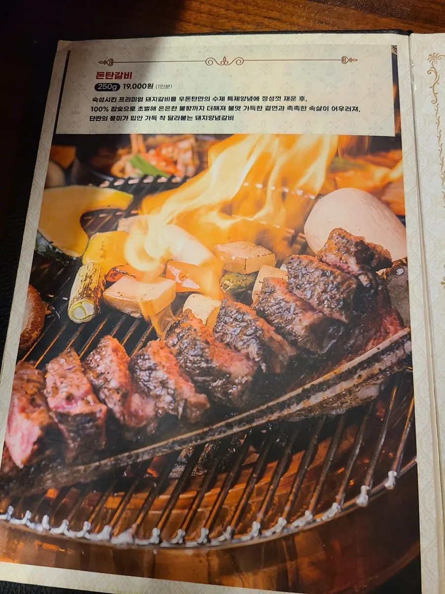 삼겹살 목살 세트 메뉴 안내