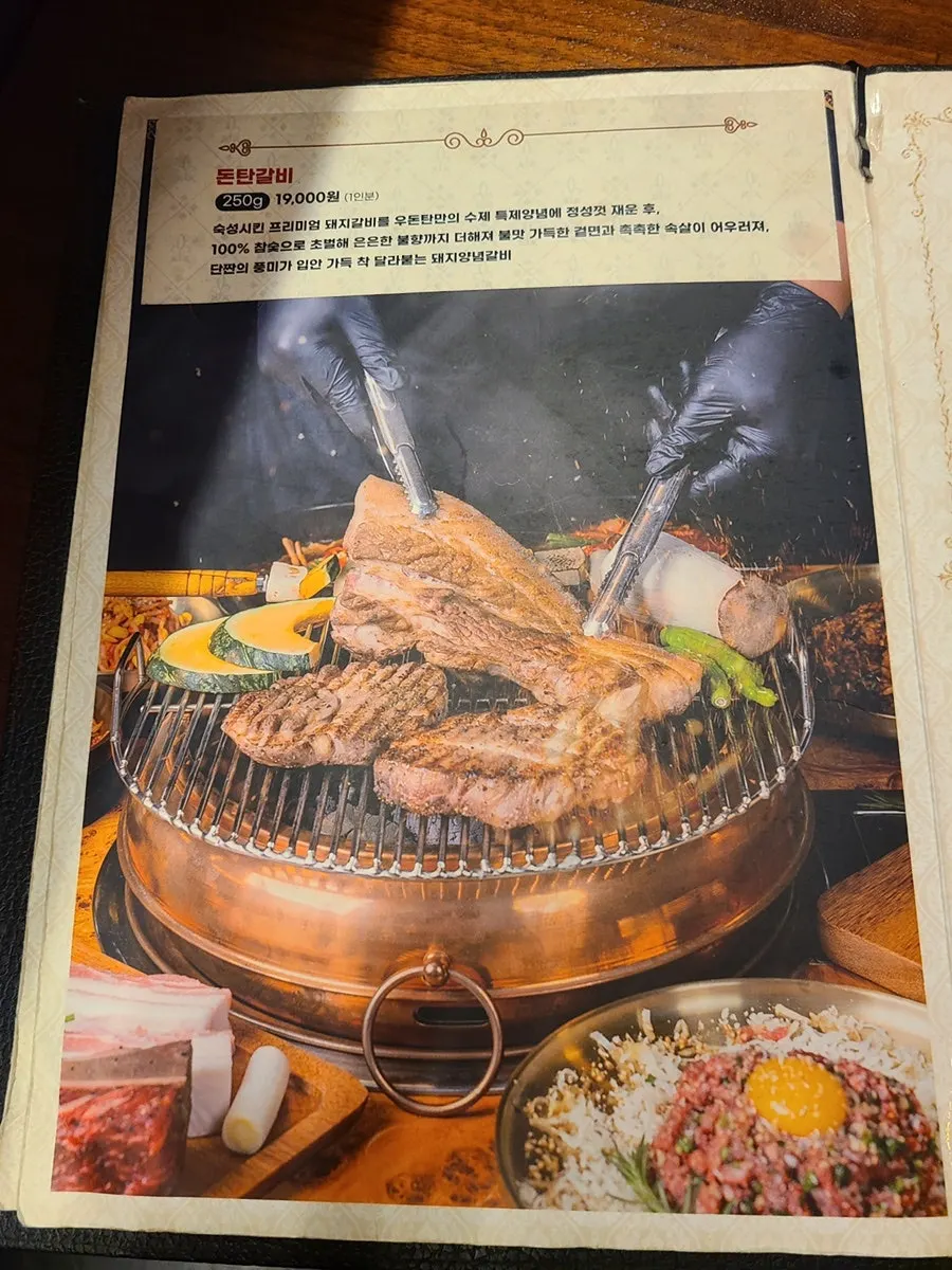 들기름 막국수 등 사이드 메뉴판