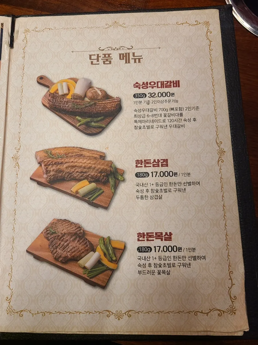 된장찌개와 볶음밥 사이드 메뉴 안내