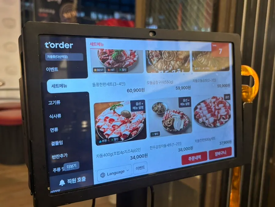 Meal menu board including bibimbap and jjamppong