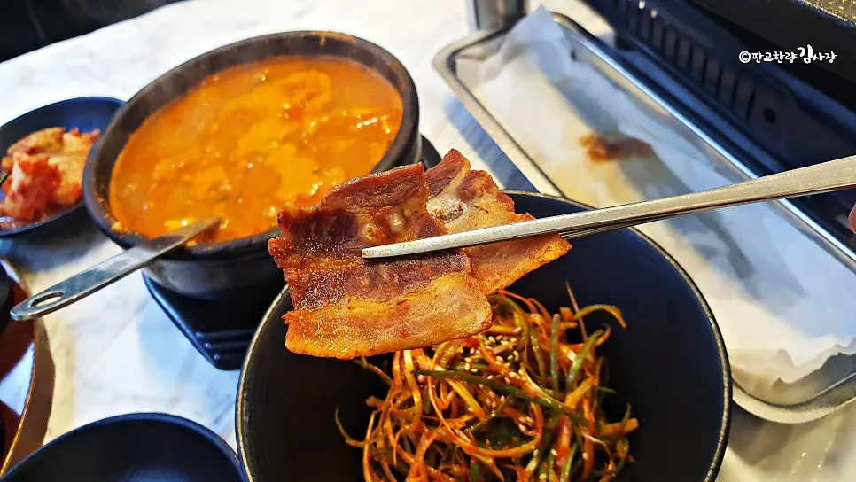 돌판에 함께 구운 김치와 미나리