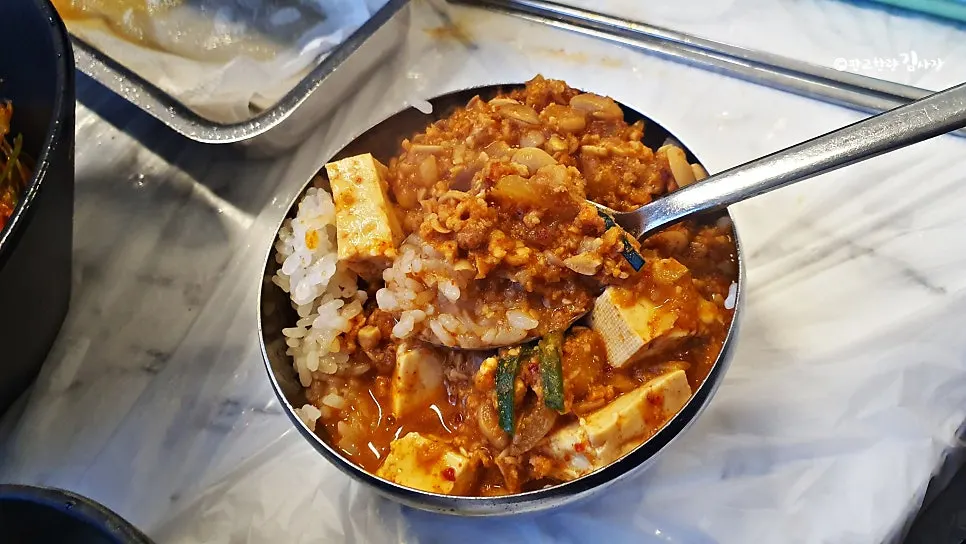 청국장에 밥을 말아 먹는 마무리 한 그릇