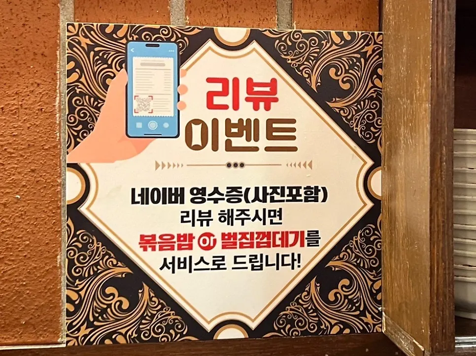 테이블 옆 찬장 식기류
