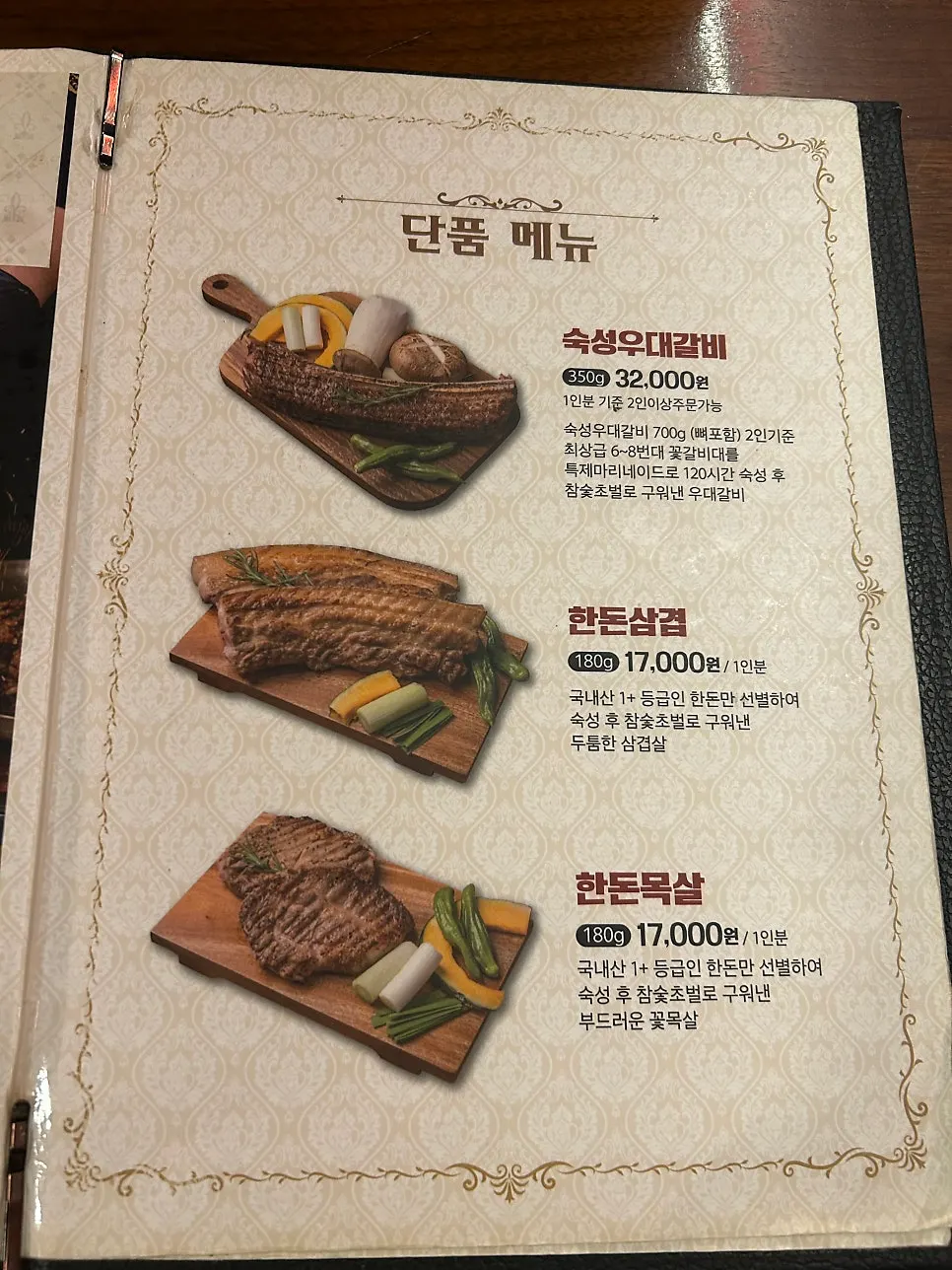 평일 저녁 우돈탄 매장 내부