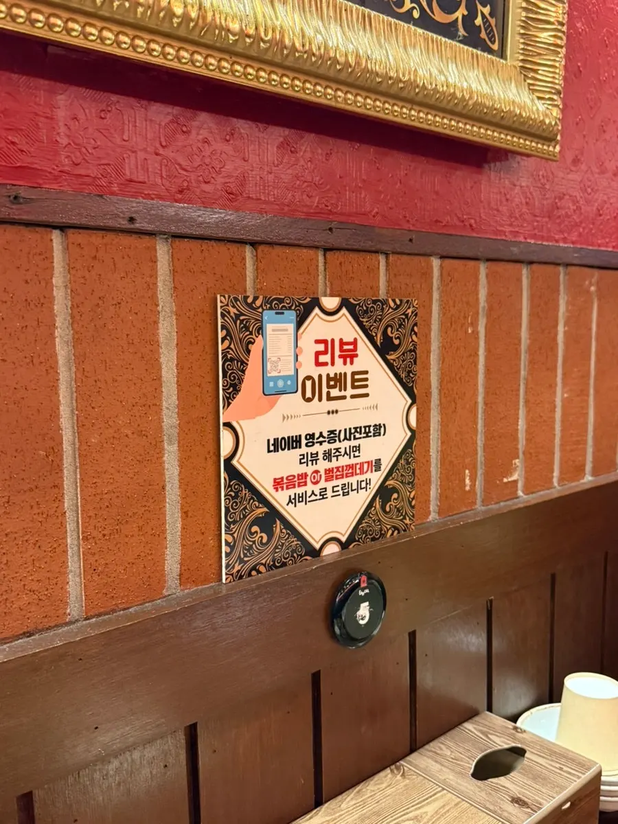 Price list on the Udontan Dasan Main Branch menu board