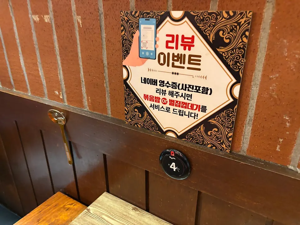 명란 소스를 곁들인 돼지양념갈비 한 점