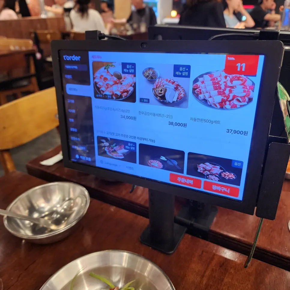 Meal menu tablet screen