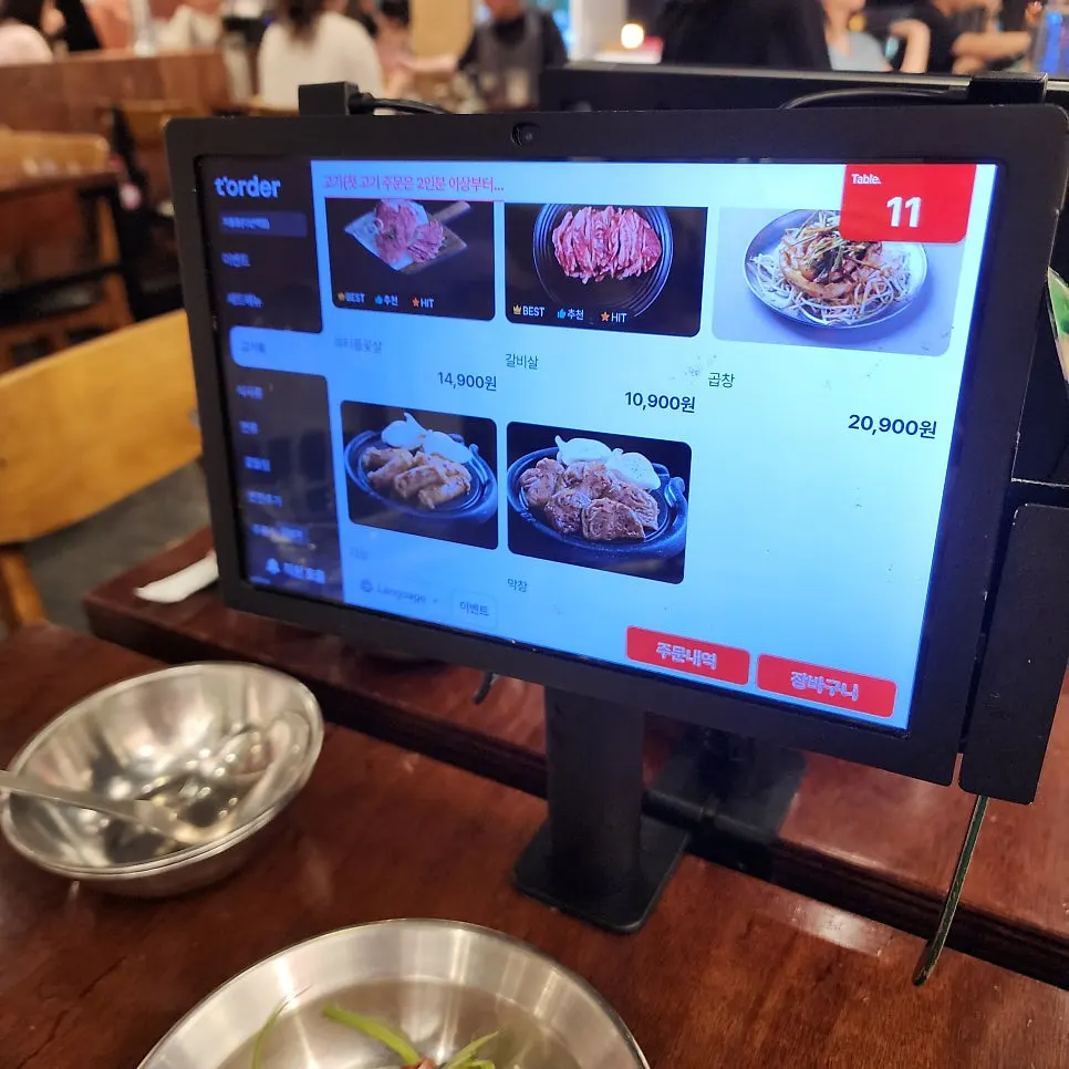 Drinks menu tablet screen
