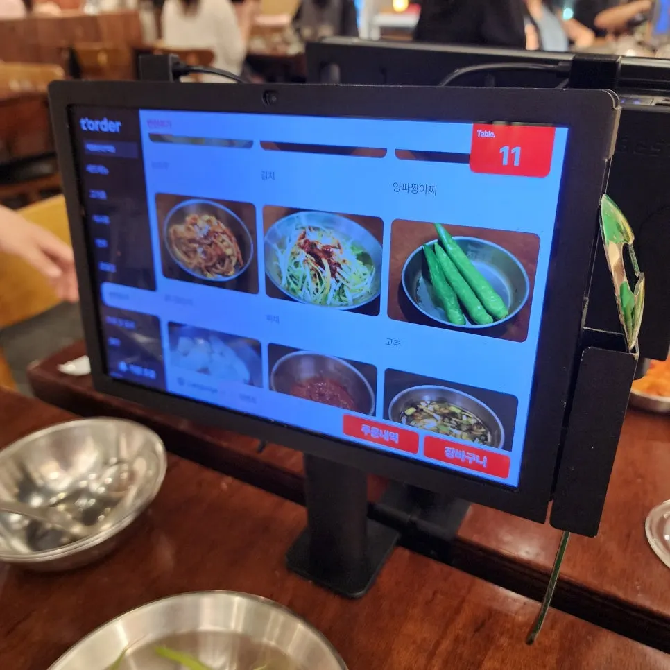 Meal and drink menu selection