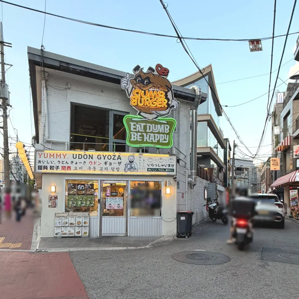 Fork in the Yeonnam-dong alley