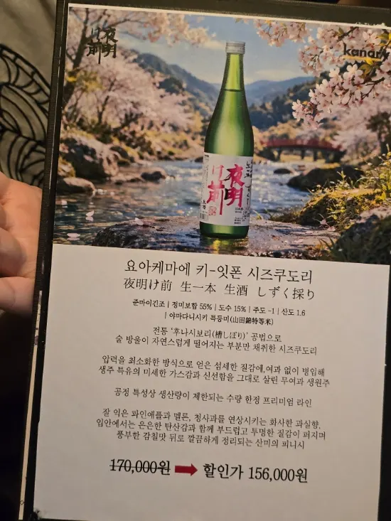 기념일 테이블의 술과 안주