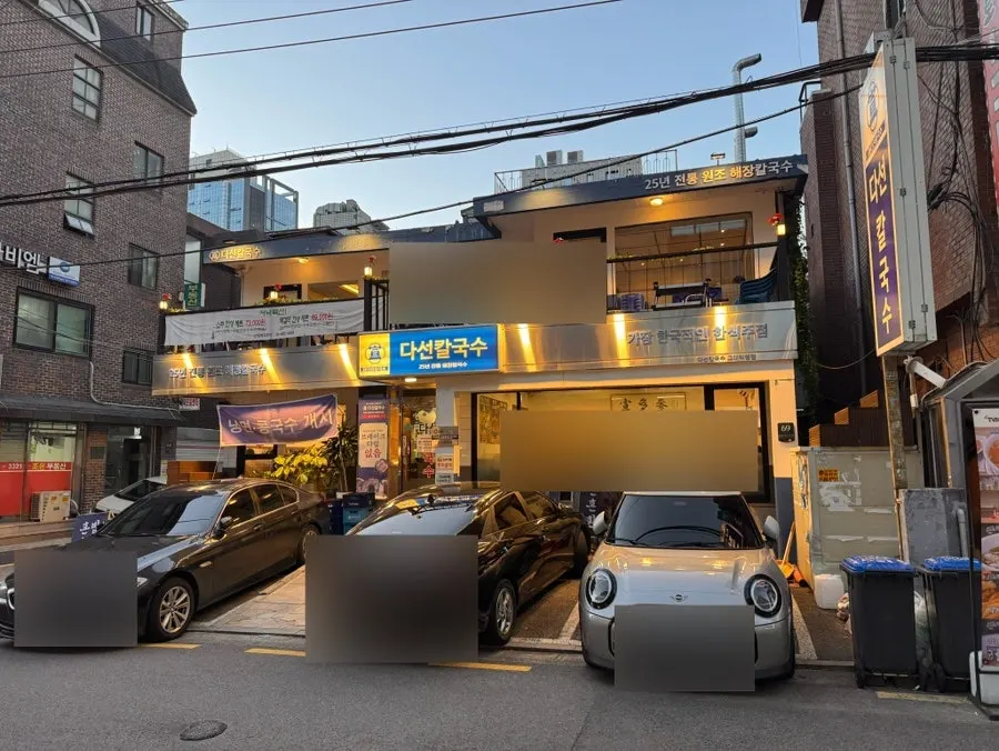 Spacious seating spanning the first and second floors of Daseon Kalguksu