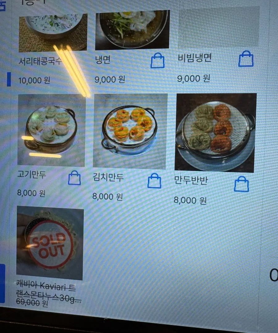 다선칼국수 면요리 메뉴판