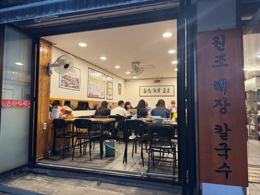 Interior of Daseon Kalguksu with a warm neighborhood-restaurant feel