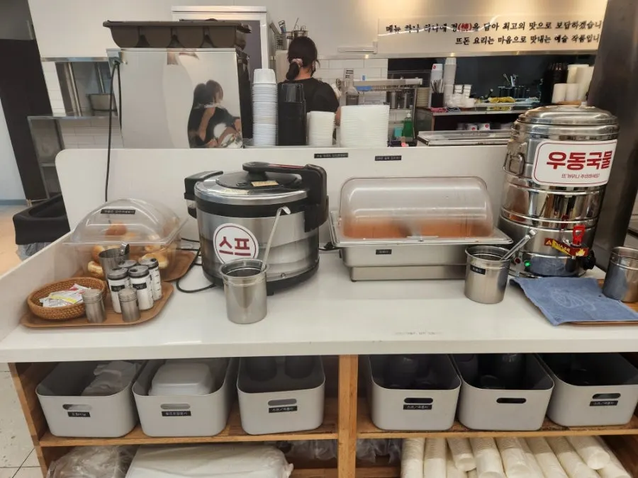 Free self-bar at Tteudon Magok Branch with soup and tteokbokki