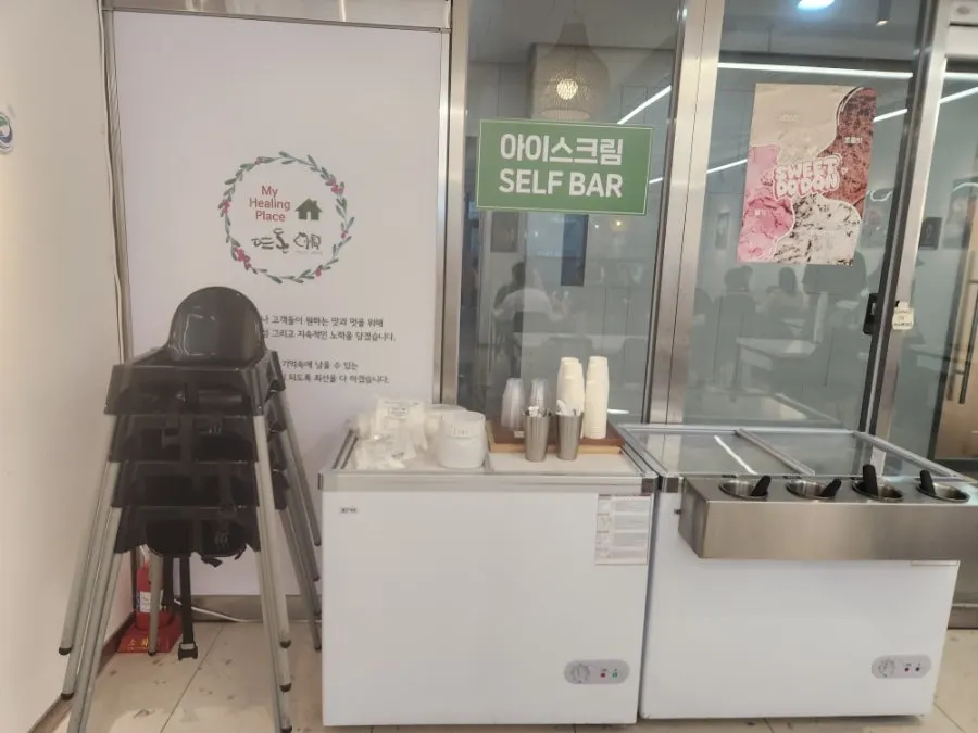 Ice cream machine at the self-bar