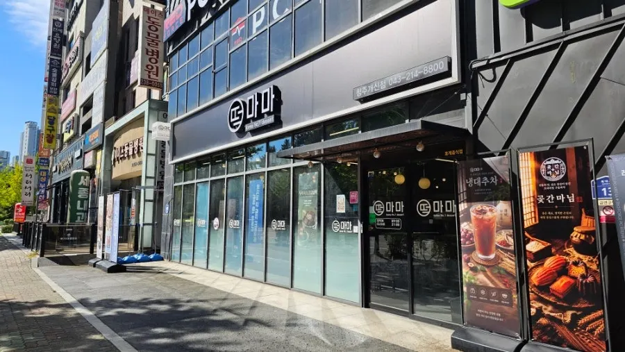 Exterior of Tteokmama Cheongju Gaesin Branch on the main road at Gaesinseonghwa intersection