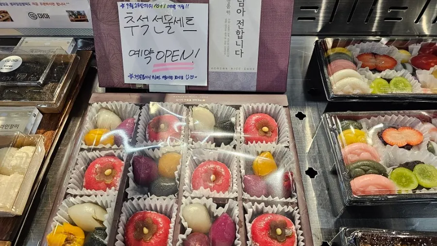 Assortment of Tteokmama rice cakes steamed fresh that morning with domestic rice