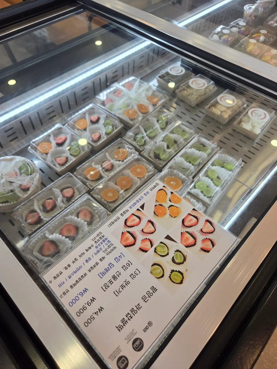 Operating hours sign at Tteokmama Cheongju Yullyang Branch