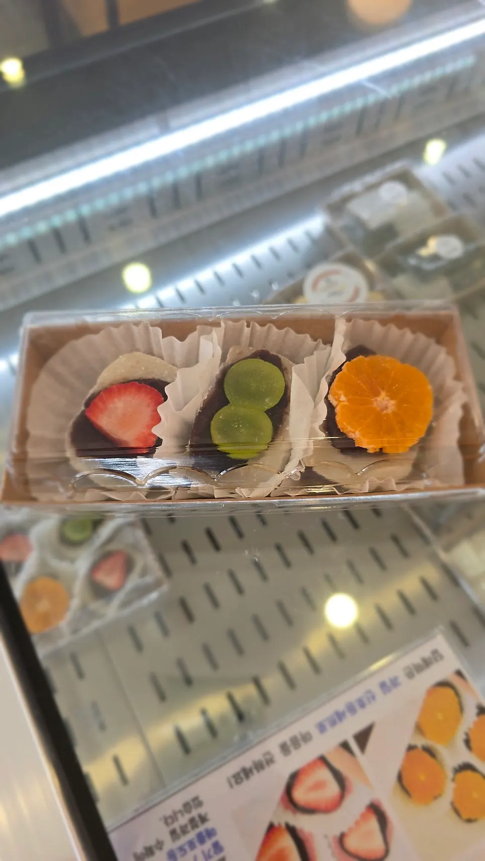 떡마마 청주율량점 떡 진열대