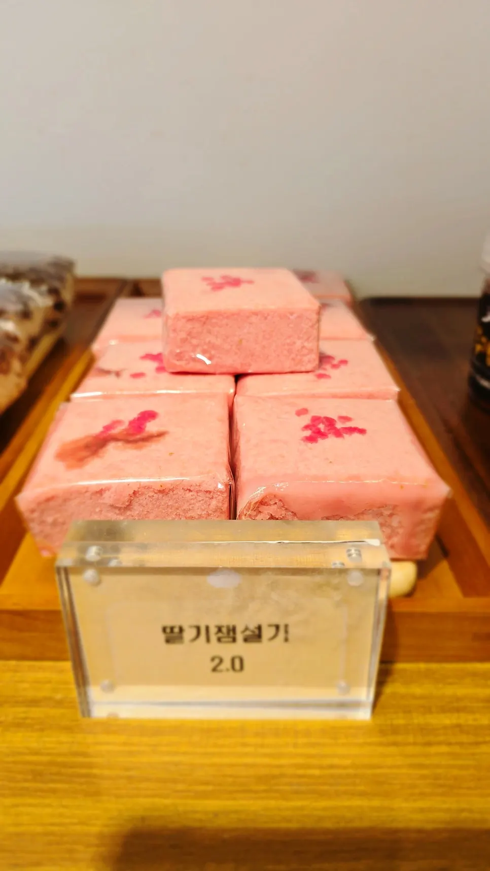 작성자가 고른 딸기백설기