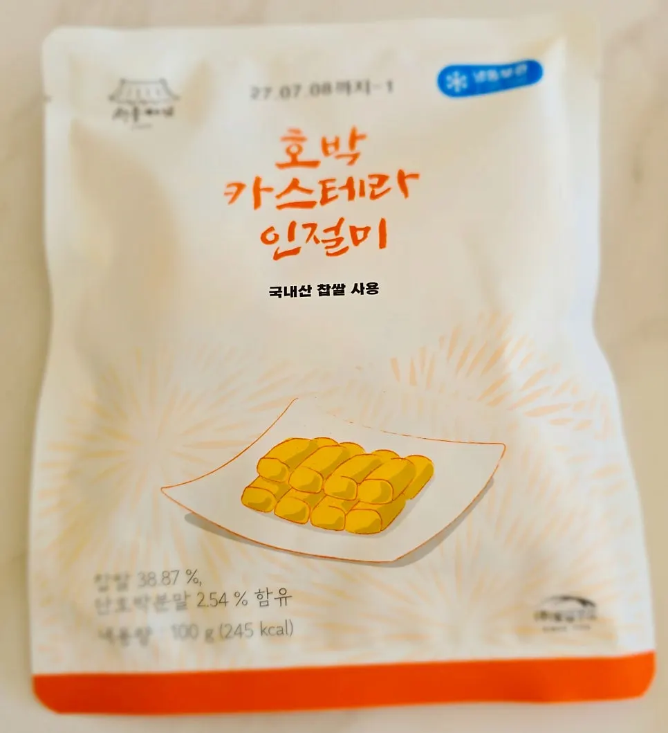흑임자 떡 클로즈업